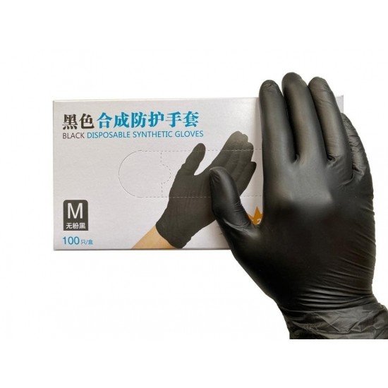 Перчатки одноразовые нитриловые «Wally Plastic», Китай, черные