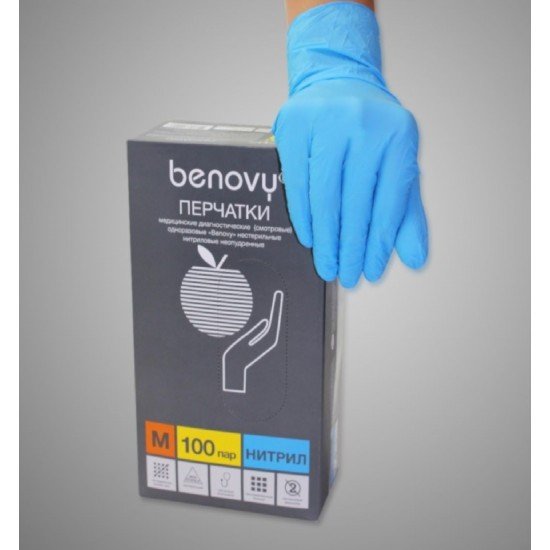 Перчатки нитриловые Benovy 