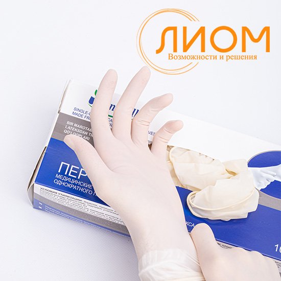 Перчатки латексные медицинские диагностические однократного применения из каучукового латекса «Dentafill Plyus», Республика Узбекистан